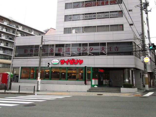 飲食店　サイゼリヤ天王寺駅北口店（飲食店）まで250m