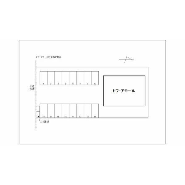 【トワ・アモールのその他】