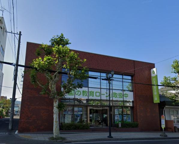 銀行　日本政策金融公庫 小樽支店 国民生活事業（銀行）まで288m