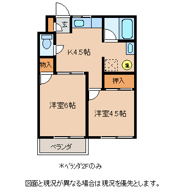 林ハイツの間取り