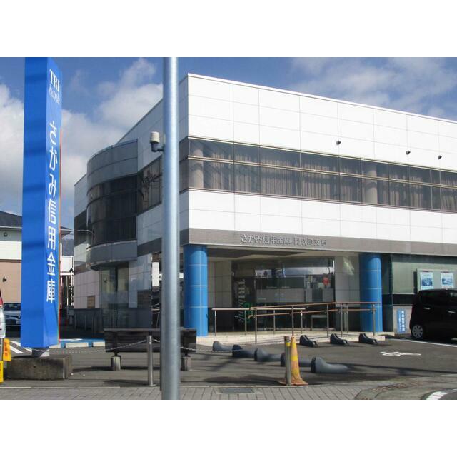 銀行　さがみ信用金庫開成町支店（銀行）まで367m