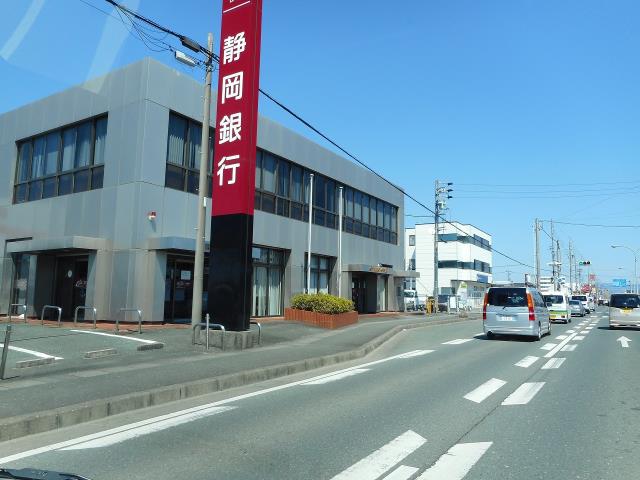 銀行　静岡銀行有玉支店（銀行）まで858m