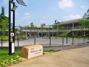 【アルファステイツ倉敷駅前公園通りIIの公園】