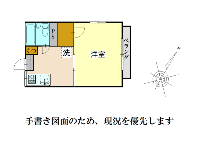 ハイツ芽生の間取り