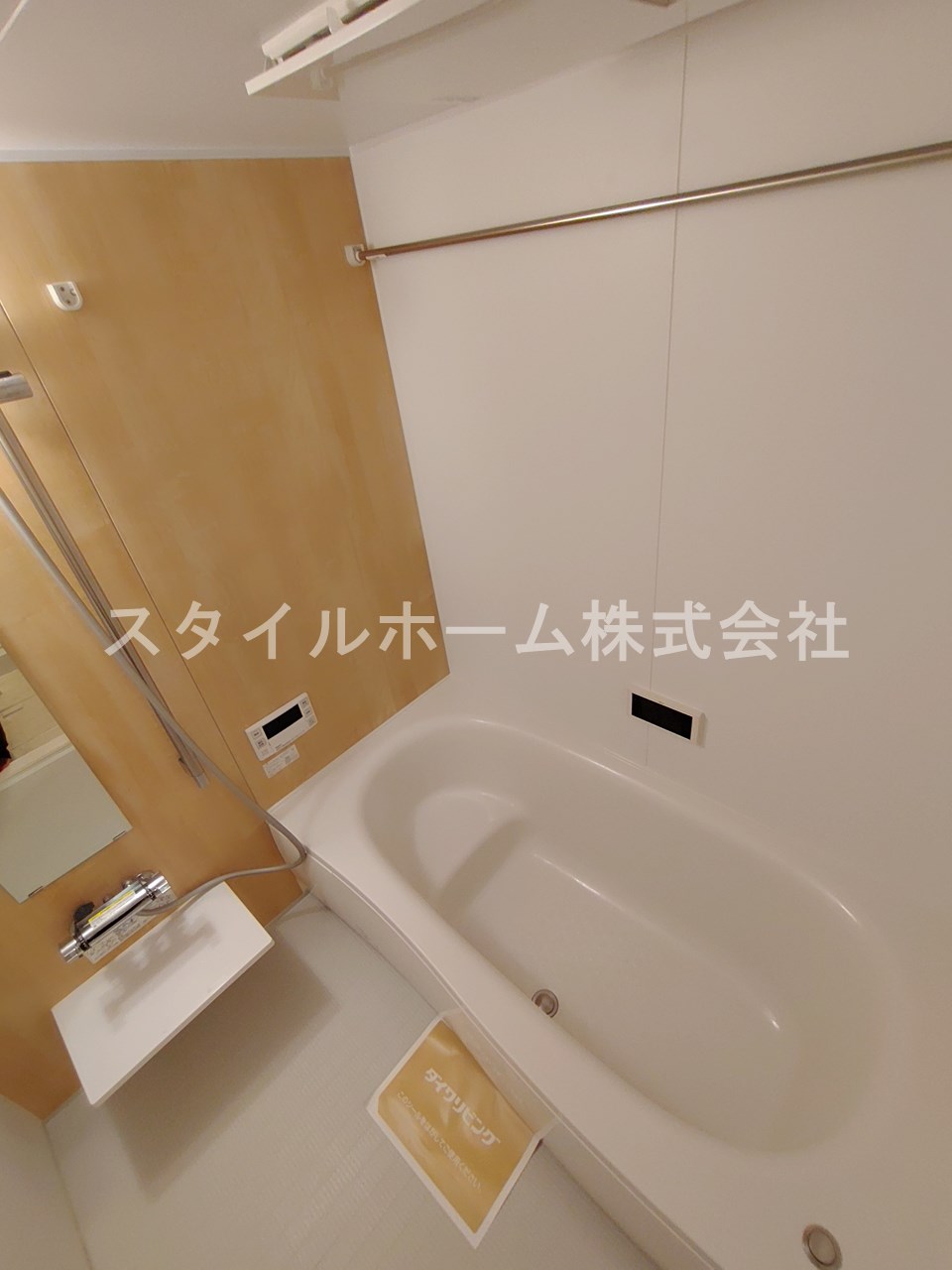 【Ｒｅｉｗａ　Ｈoｕｓｅのバス・シャワールーム】