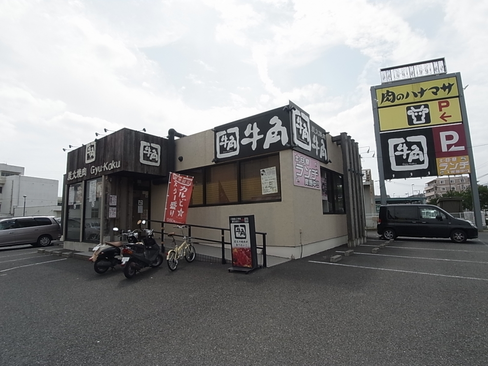 【川崎市麻生区はるひ野のマンションの飲食店】