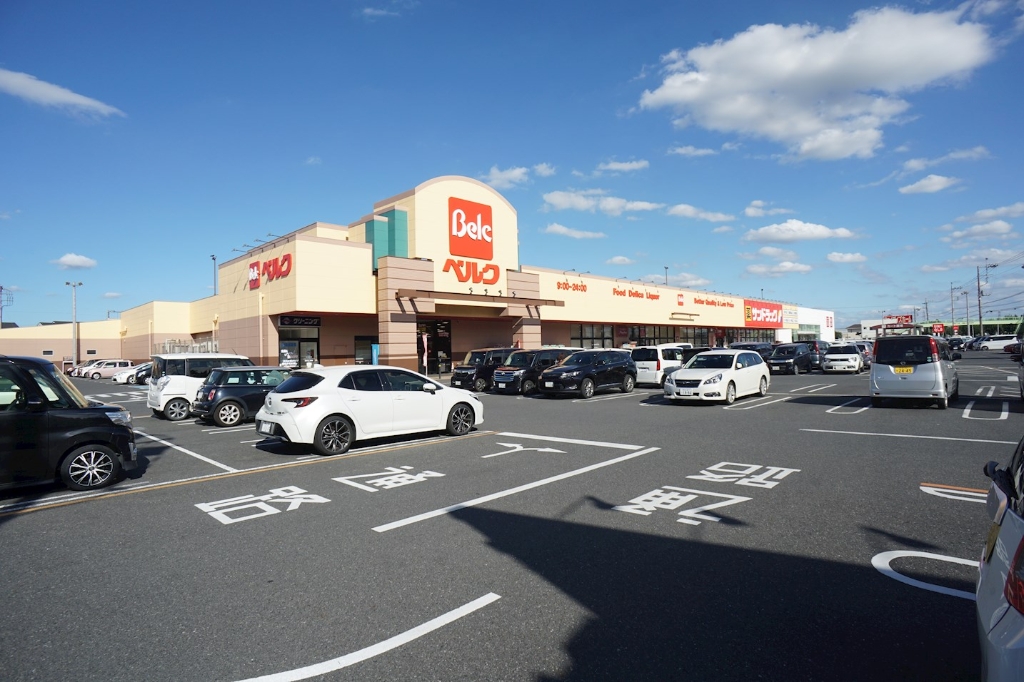 スーパー　ベルク フォルテ深谷店（スーパー）まで1123m