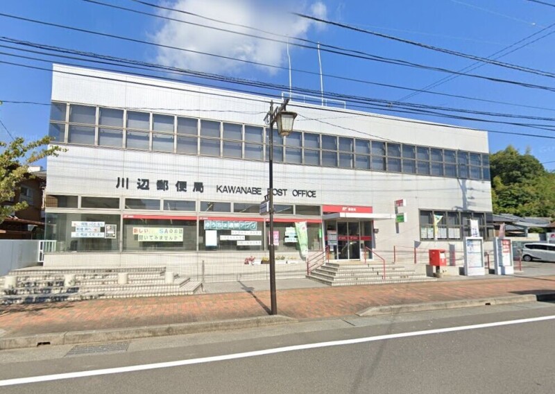 郵便局　川辺郵便局（郵便局）まで1444m