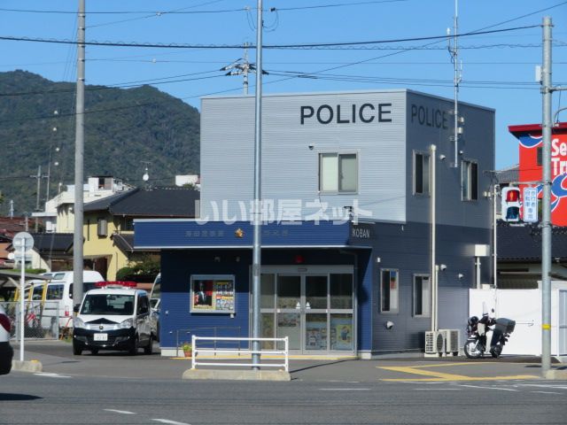 【プランタン　B棟の警察署・交番】