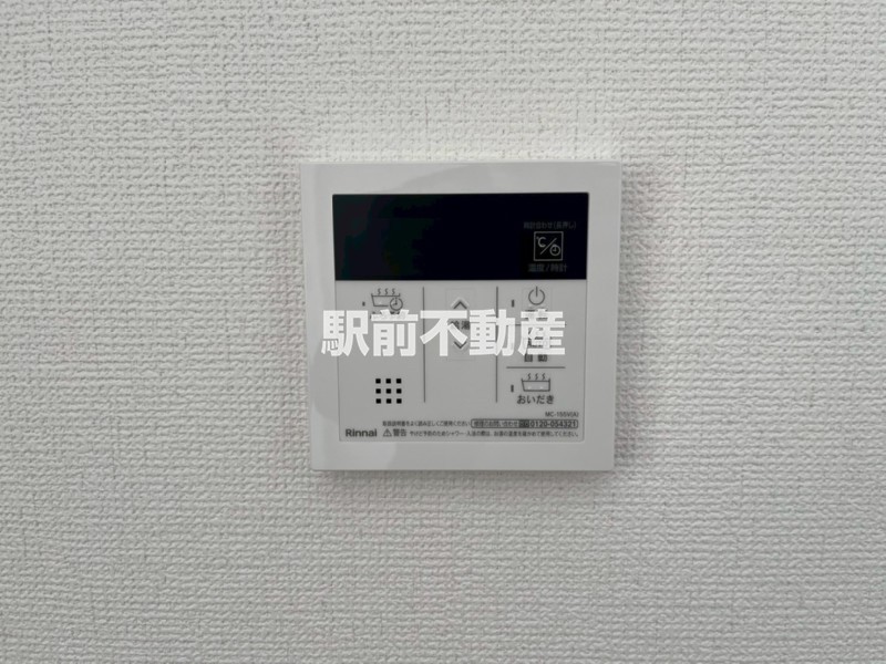 その他　■他部屋流用■