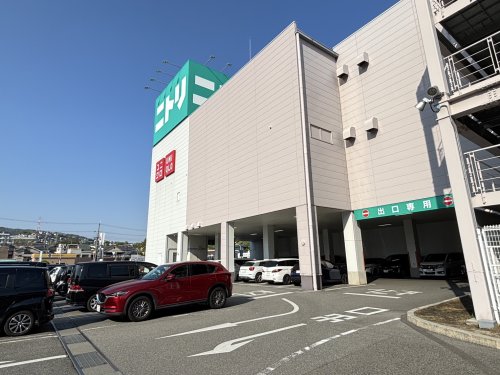 その他　ニトリ 宝塚歌劇場前店（その他）まで1459m