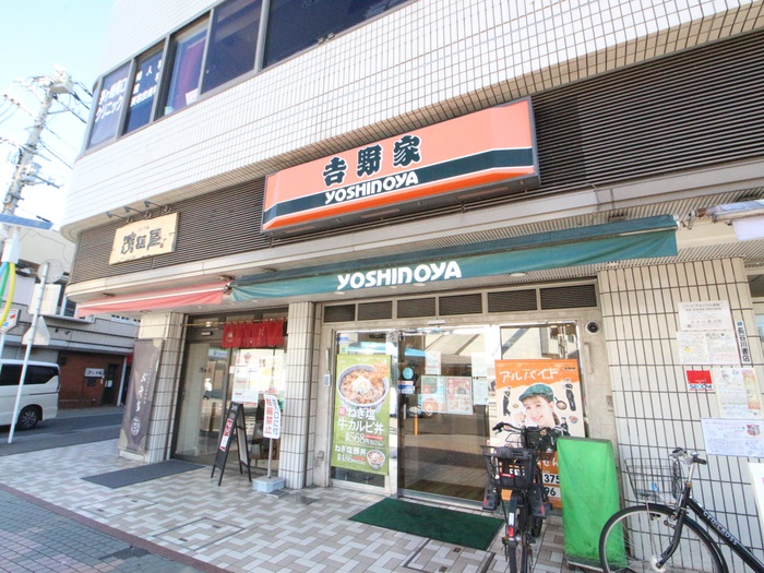 飲食店　吉野家 茅ヶ崎駅南口店（飲食店）まで386m
