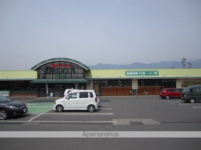 スーパー　（株）デリシア／デリシア梓川店（スーパー）まで290m