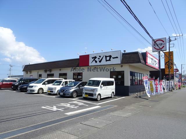 飲食店　スシロー神栖店（飲食店）まで1007m