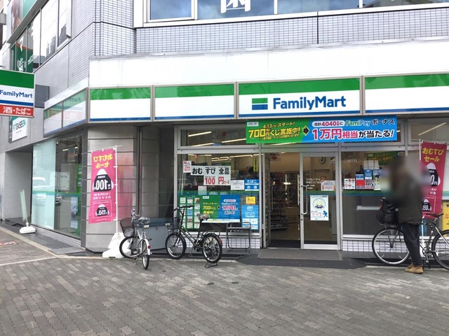 コンビニ　ファミリーマート南堀江三丁目店（コンビニ）まで177m