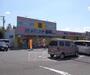 ドラックストア　ドラッグひかり 栗栖野店（ドラッグストア）まで285m