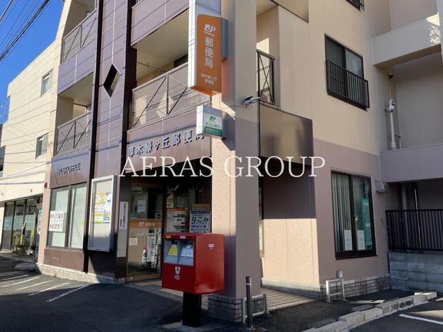 郵便局　厚木緑ヶ丘郵便局（郵便局）まで852m