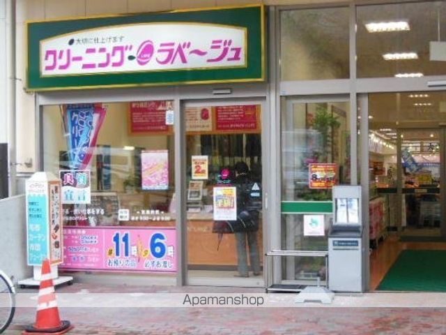 その他　クリーニング・ラベージュ　フレッシュフードモリヤ旭ヶ丘店（その他）まで798m