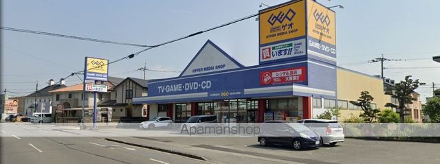 その他　ゲオ（その他）まで1055m