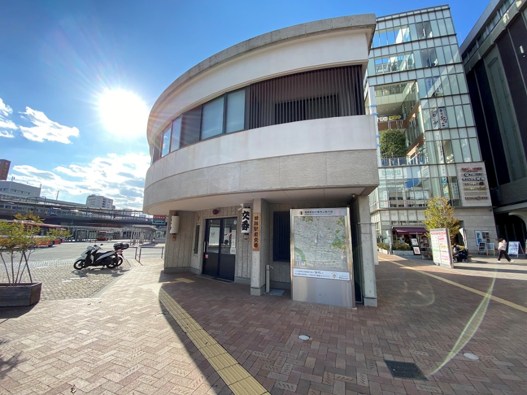 警察署・交番　兵庫県姫路警察署 姫路駅前交番（警察署・交番）まで642m