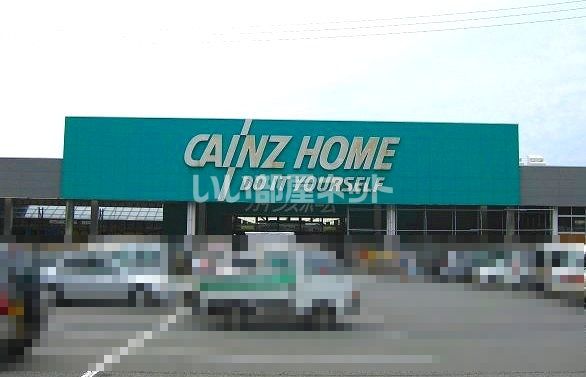 ホームセンター　カインズホーム FC鳥取店（ホームセンター）まで660m
