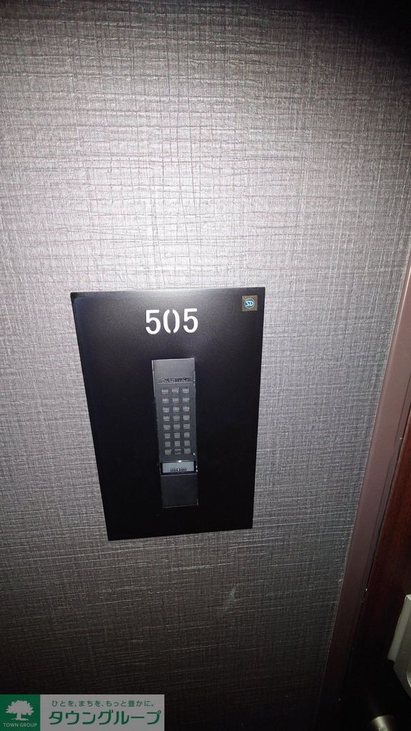 セキュリティ　設備