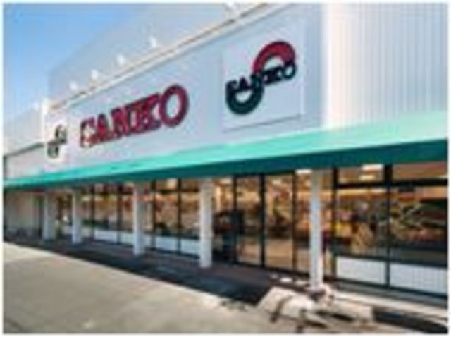 スーパー　スーパーサンコー大蓮店（スーパー）まで767m