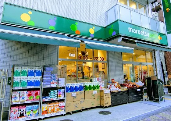スーパー　マルエツプチ花川戸二丁目店（スーパー）まで377m