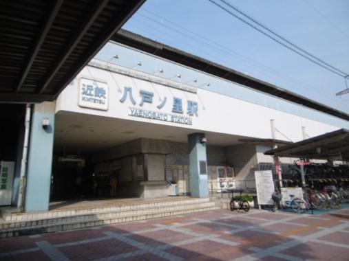 その他　近鉄八戸ノ里駅（その他）まで1348m