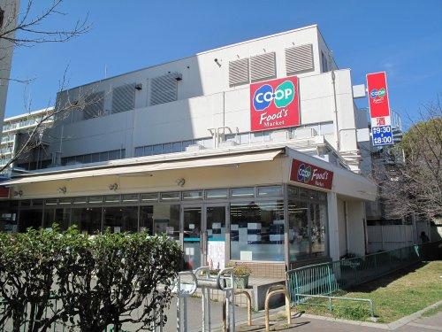 スーパー　生活協同組合コープこうべ コープ垂水（スーパー）まで835m