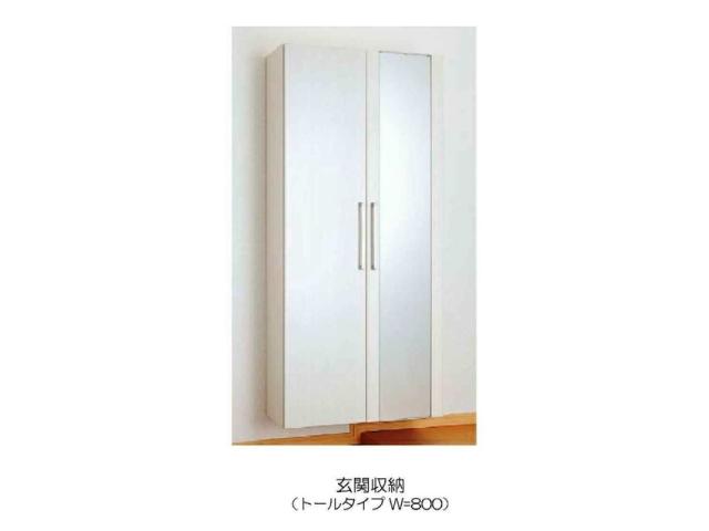 収納　イメージ図