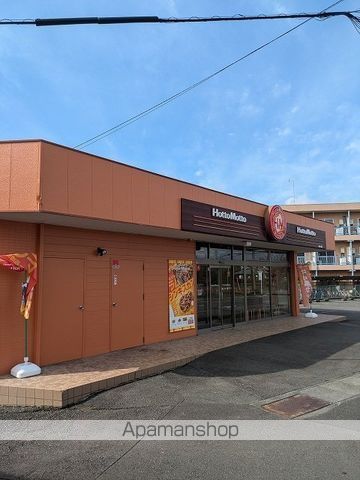 飲食店　ほっともっと静岡小鹿店（飲食店）まで1670m