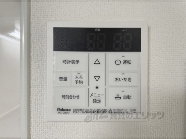 その他設備　給湯器リモコン