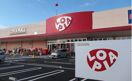 スーパー　LOPIA(ロピア) 小田原高田店（スーパー）まで460m