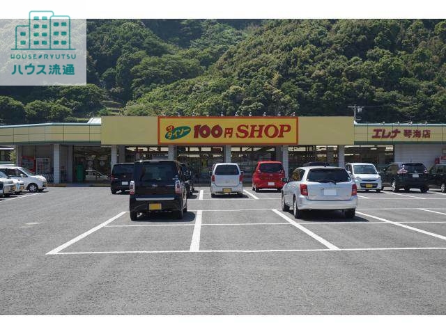 その他　ザ・ダイソーエレナ琴海店（その他）まで1010m