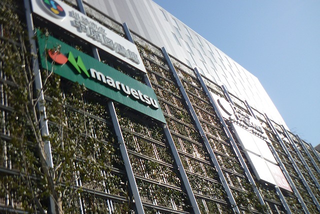 スーパー　マルエツ「小杉店」（スーパー）まで699m