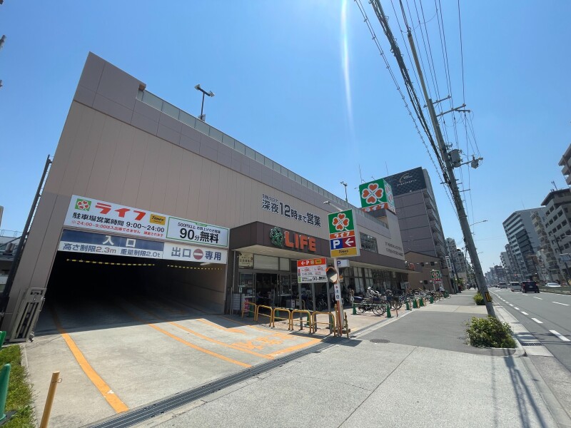 スーパー　ライフ緑橋店（スーパー）まで515m