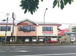 飲食店　ガスト小菅店（から好し取扱店）（飲食店）まで132m