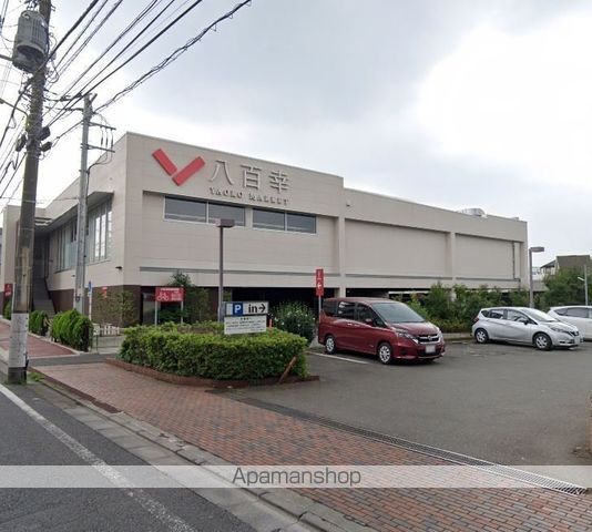 スーパー　（株）ヤオコー／八百幸成城店（スーパー）まで2807m