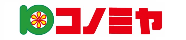 スーパー　スーパーコノミヤ（スーパー）まで502m