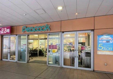 スーパー　ピーコックストア文京グリーンコート店（スーパー）まで449m
