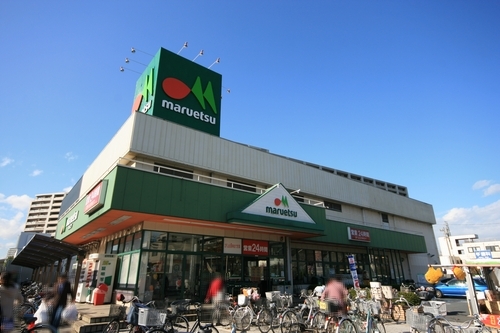 スーパー　マルエツ与野店（スーパー）まで640m