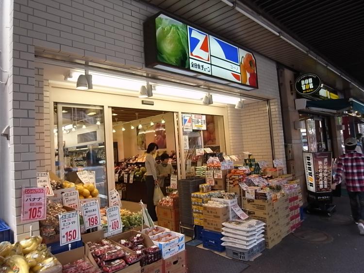 スーパー　株式会社コーノ（スーパー）まで195m