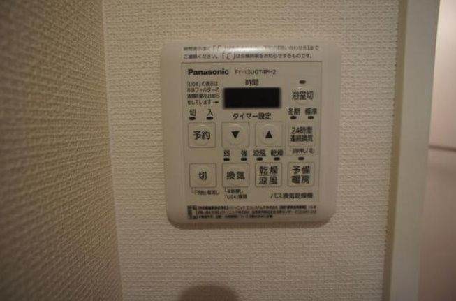 その他設備　☆設備充実☆