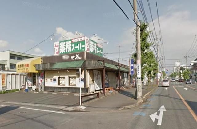 スーパー　業務スーパー坂戸店（スーパー）まで1455m