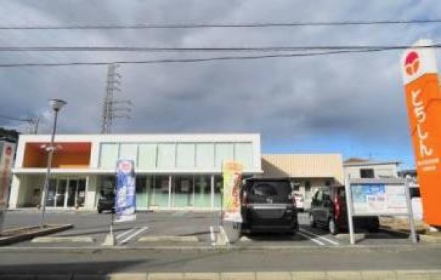 銀行　栃木信用金庫江曽島支店（銀行）まで637m