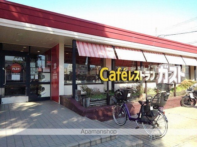 飲食店　ガスト（飲食店）まで800m