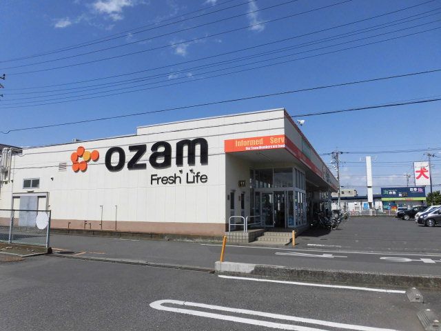 スーパー　スーパーオザム東所沢店（スーパー）まで571m