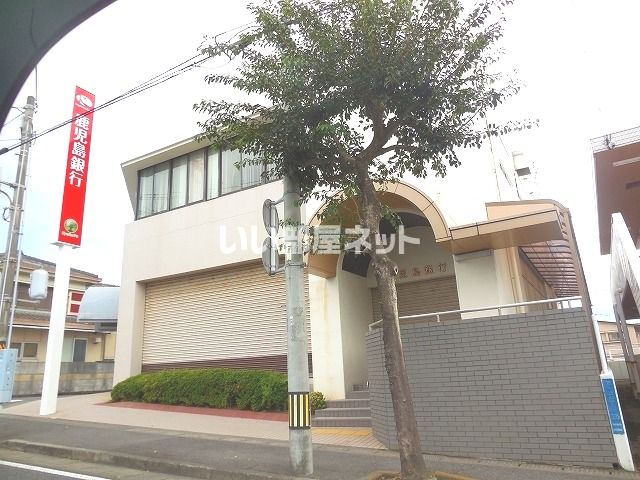 銀行　鹿児島銀行桜ケ丘支店（銀行）まで565m