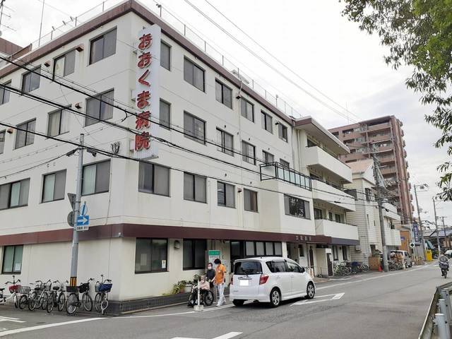 病院　大隈病院（病院）まで700m